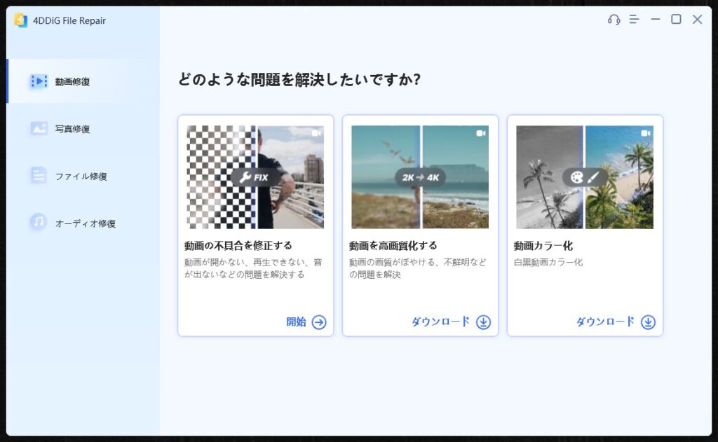 ライセンス購入6